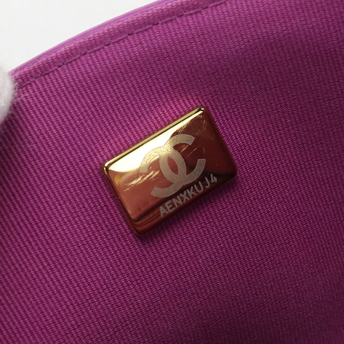 CHANEL Matelassé Lambskin Chain Shoulder Bag - Purple