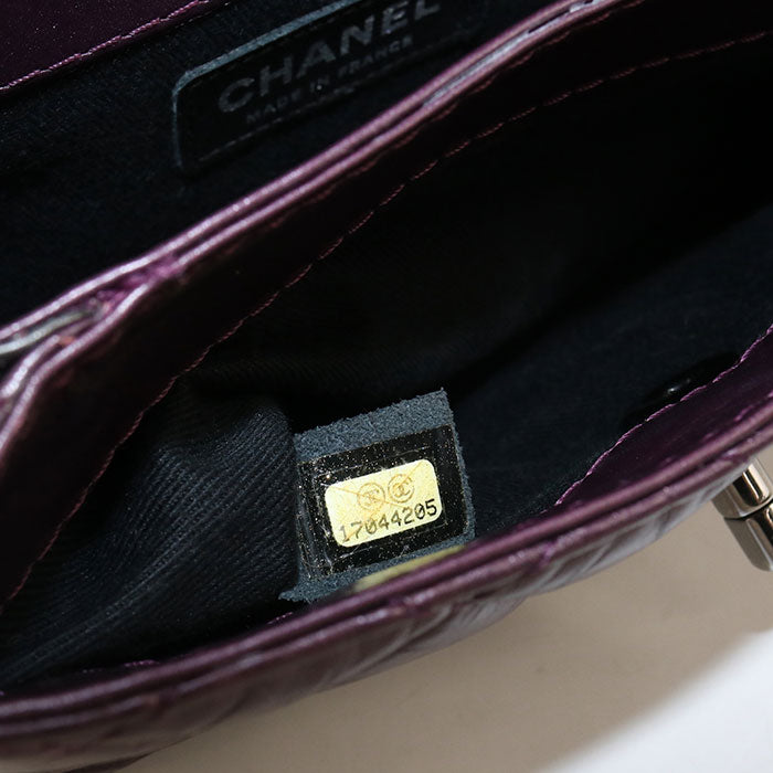 CHANEL Matelassé Lambskin Chain Shoulder Bag - Purple